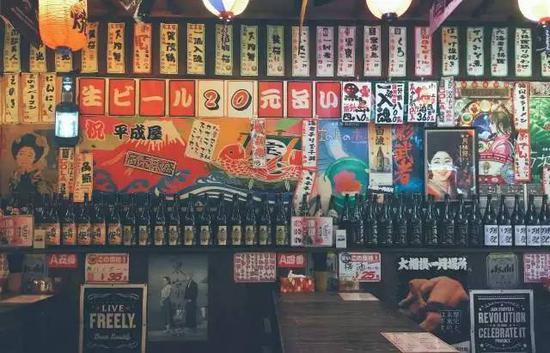 居酒屋