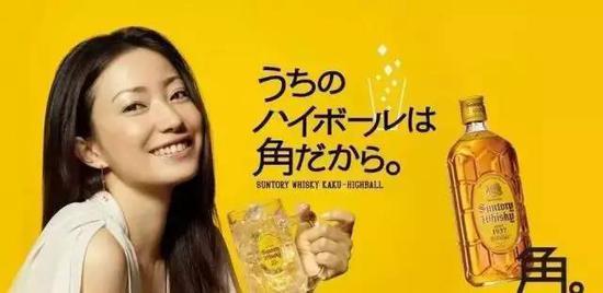 Highball