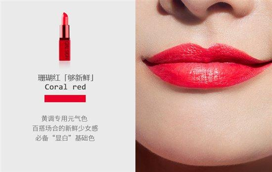 姨妈色——半梅半李子 ‘熟透了’有味道