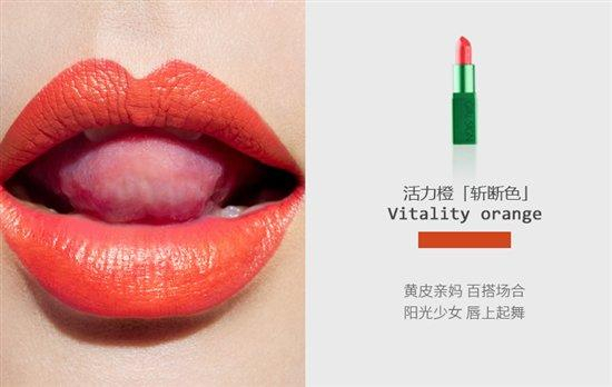 斩男‘遇见色’——致敬‘斩男不如悦己 遇见正牌男友’