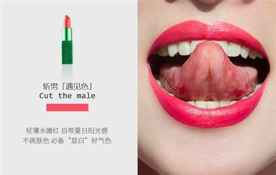 NO.2恰好就是TA？就想吃你的味道