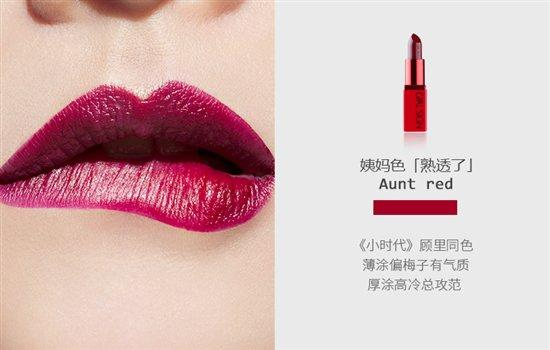 魔幻黑——&nbsp;半黑半淡粉 ‘会搞怪’