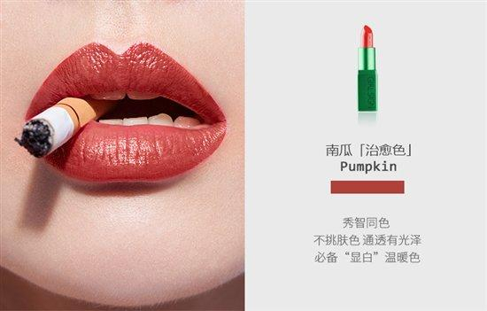珊瑚橘‘原谅色’——致敬‘原谅他的没眼光 原谅他的不成熟’
