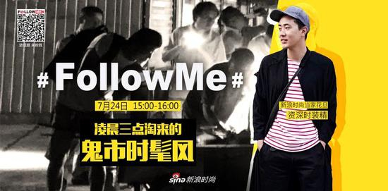 FollowMe