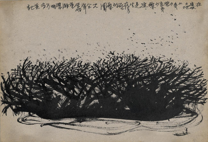 林学明《珠三角写生》，15×22cm，1985年