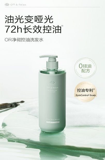 Off&amp；Relax净彻控油洗发水