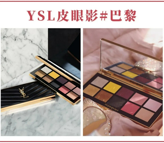 cr：小红书@YSL圣罗兰美妆、@yuyukimmy_
