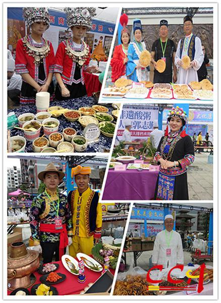 全国民族特色美食大联展汇集少数民族美食与节日盛装民族代表靓丽风景线