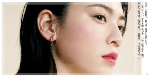 （图源《voce》杂志，下同 ）