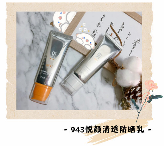 图源小红书@943 　　素材：Canva