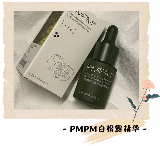 图源小红书@白桃神仙水 　　素材：canva