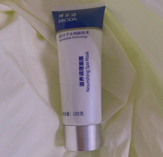 博乐达滋养调理面膜 　　图源：小红书@头发黄黄