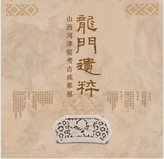  展览海报（设计 |&nbsp;赵镭）