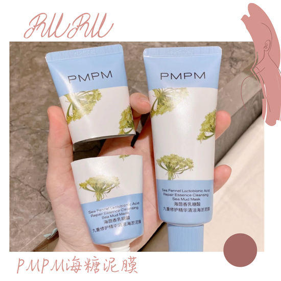 图源小红书@杉菜子（下同） 素材：canva