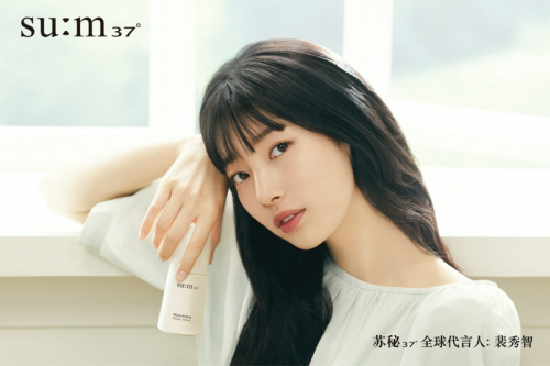 苏秘37°全球代言人裴秀智与‘190精华’蕴微焕活修护精华乳