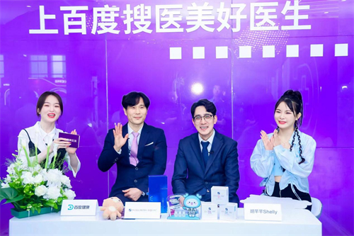 受邀百度健康专访