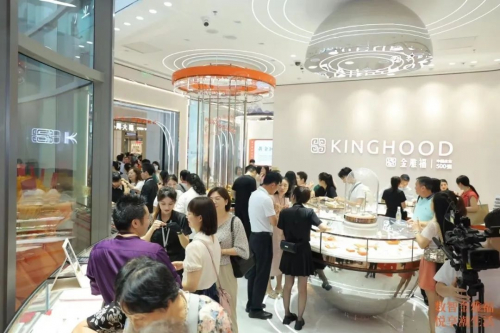 金雅福佛山王府井紫薇港店