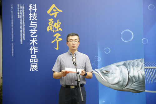 上海工艺美术职业学院宋磊院长致辞