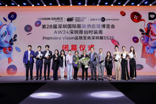 迈向新纪元fashionsource深圳原创时装周pv深圳展圆满收官