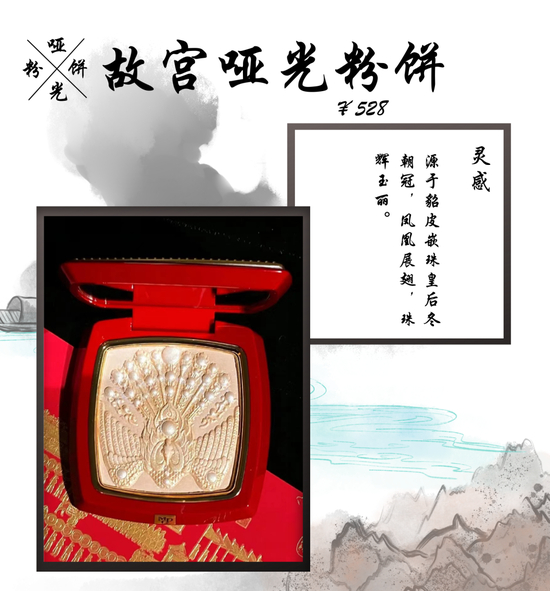 cr:小红书@毛戈平、canva制作