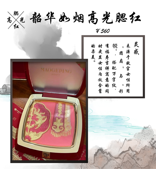 cr:小红书@茉莉fan、canva制作