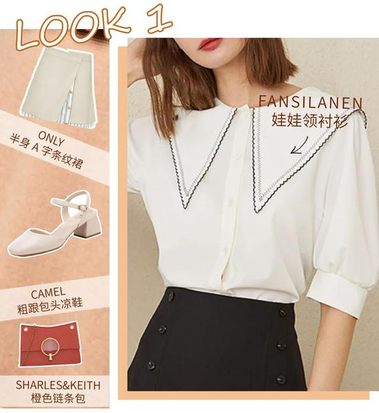 图源：FANSILANEN、ONLY、CAMEL、小CK官方