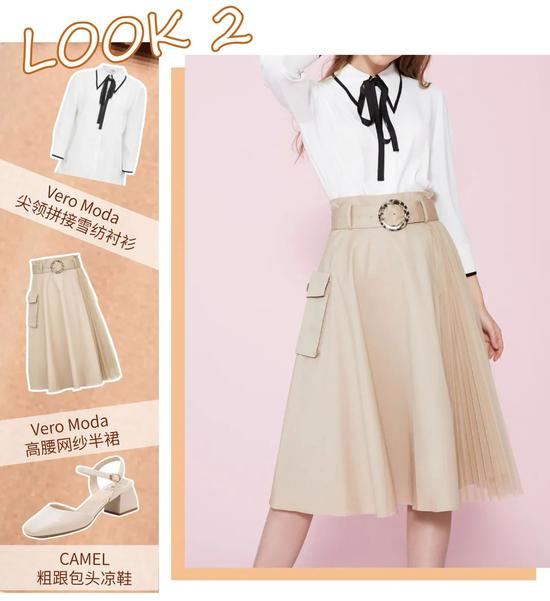 图源：Vero Moda、CAMEL官方