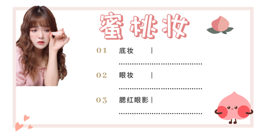*字体&amp；插画源自Canva 下同