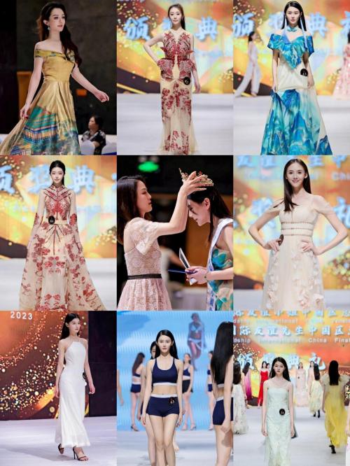 2023国际友谊小姐中国区总决赛入围选手晚礼服与泳装展示与评比