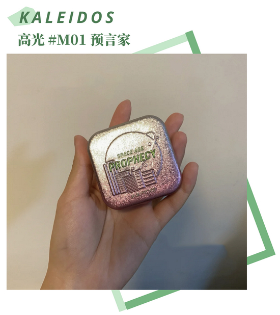 图源小红书@成美啊 　　素材：canva