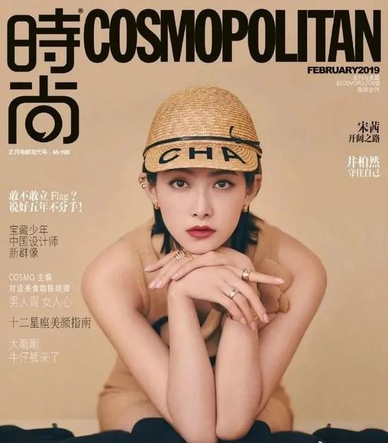 Hailey Bieber 拼接牛仔外套：Martine Rose 背心：CHANEL