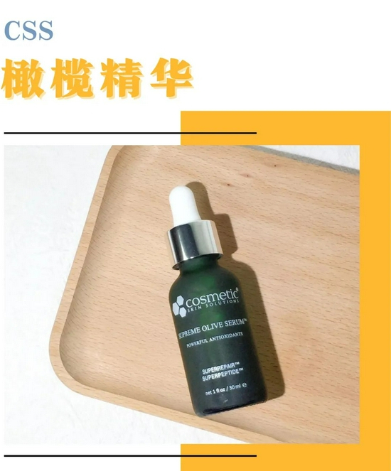 cr：小红书@CosmeticSkinSolutions