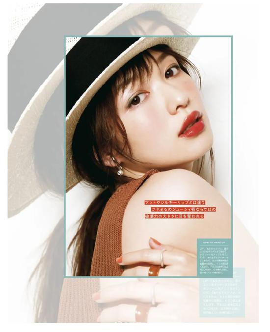 （图源《voce》杂志 ，下同）