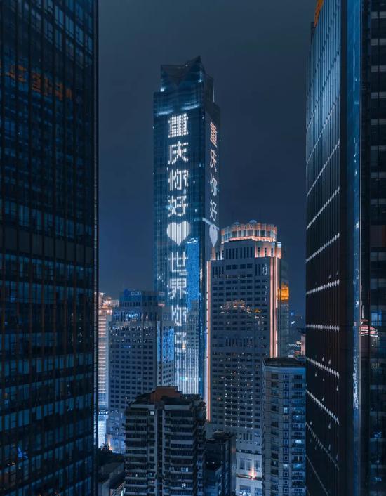 重庆（手机拍摄）