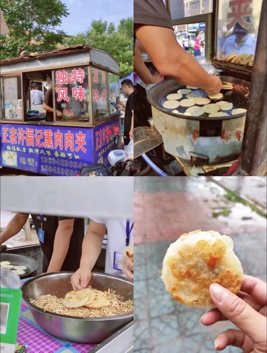 @大众点评 天空