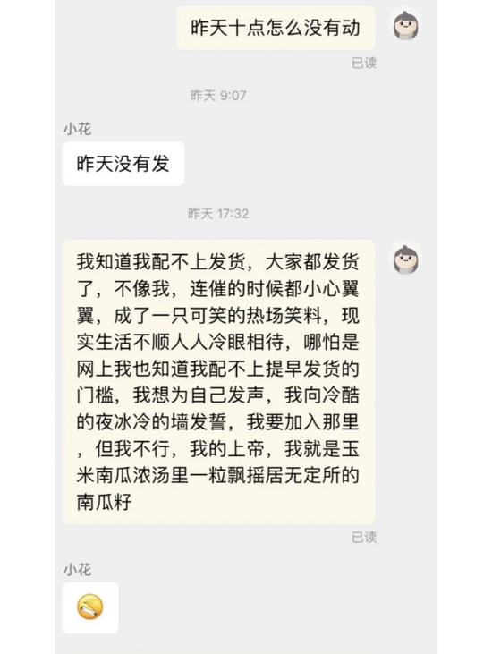 图源小红书@cyr