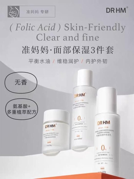 dr品牌怎么样2023天猫双11宠粉节上线 ｜DR HM孕婴品牌耀采绽现_https://www.jmylbn.com_新闻资讯_第3张