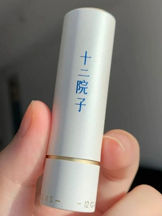 图源：小红书@412048582/180978478