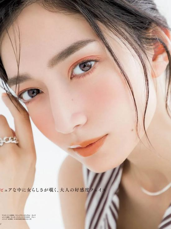 cr：杂志迷@MAQUIA 2020年7月号