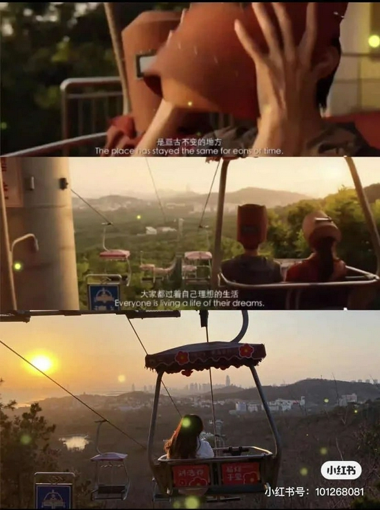 小红书@韩大迎吖