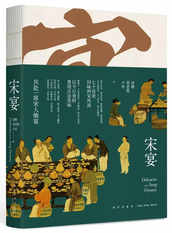 出版日期&nbsp;：2018.08作者&nbsp;：徐鲤、&nbsp;郑亚胜、卢冉定价&nbsp;：126元