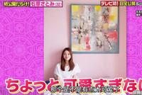 在石原里美家过夜是什么感觉?亲友在线炫耀