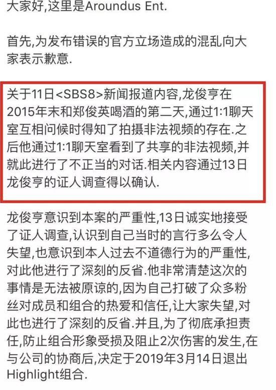 泫雅官宣了還是和以前的合作對象