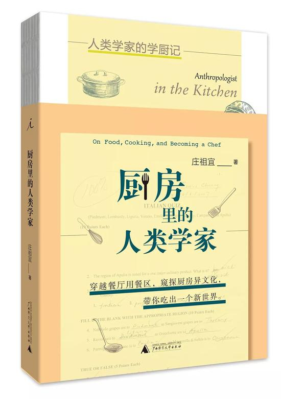 出版日期&nbsp;：2018.05&nbsp;作者&nbsp;：庄祖宜&nbsp;定价&nbsp;：58元