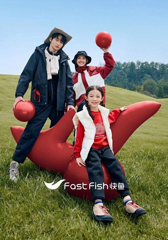 快鱼服饰品牌2023年产品海报