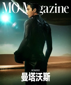 《MO Magazine》创刊号：井柏然AYAYI成为元宇宙曼塔沃斯引领员