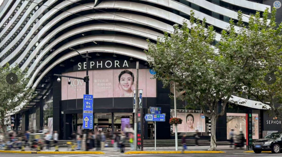 丝芙兰上海向阳旗舰店
