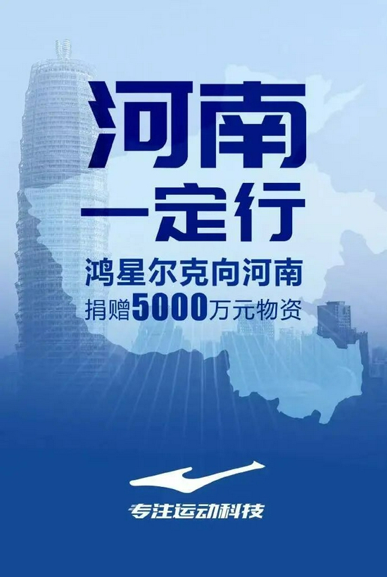（图片来源于本官方）