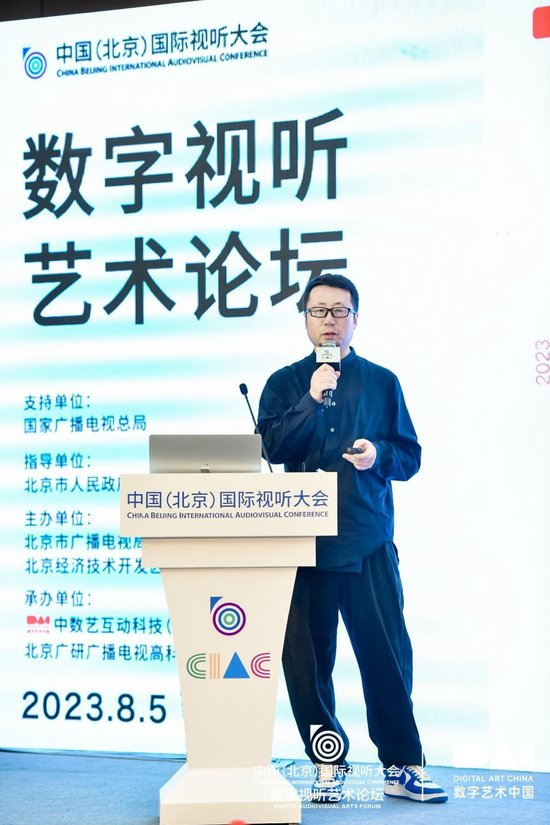本次论坛总策划、中数艺互动科技创始人王泊乔