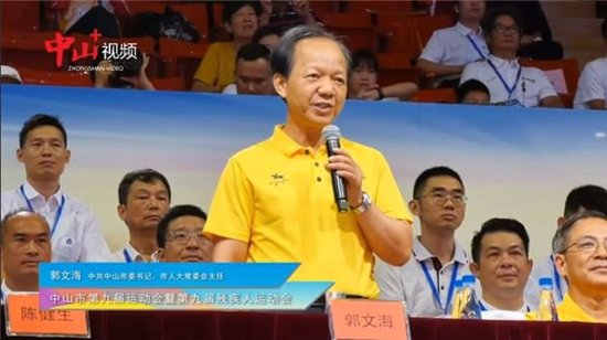 （POSEMER堡马：为中山市第九届运动会体育盛事增色添彩）